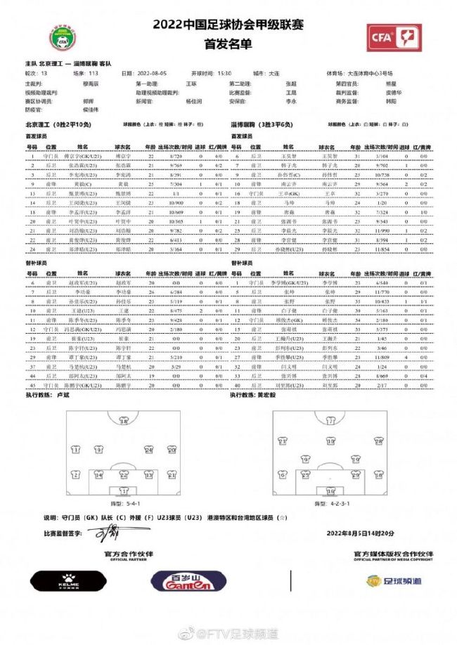 在风云突变、局势动荡的危急时刻，晴明恍然发现，自己人妖混血的身份，竟是这一切灾祸的关键